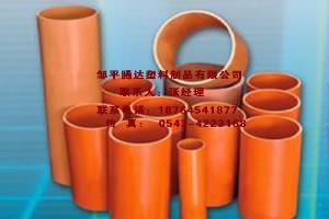 塑料管_哪里可以買到新品pvc高壓電力批發價格_鄒平騰達塑料制品-展銷頻道
