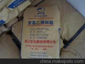 【【全新優(yōu)質(zhì)】專業(yè)生產(chǎn)/長期銷售 (內(nèi)有圖)巨化牌PVC SG-2】價格,廠家,圖片,塑料管,江山市成博化工經(jīng)營部-