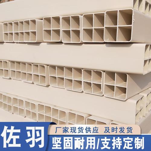 pvc格柵管多孔電線護(hù)套管地埋九孔穿線塑料管工廠型號全